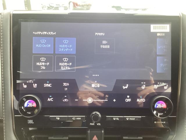 ヴェルファイアハイブリッド Z プレミア 登録済未使用車 プレシャスメタル 内装ブラック 14型ディスプレイオーディオ ナビ TV JBL リアエンタシステム パノラミックビュー デジタルインナーミラー 左右独立ムーンルーフ ユニバーサルステップ 寒冷地仕様(21枚目)