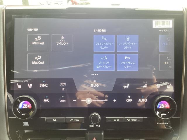ヴェルファイアハイブリッド Z プレミア 登録済未使用車 プレシャスメタル 内装ブラック 14型ディスプレイオーディオ ナビ TV JBL リアエンタシステム パノラミックビュー デジタルインナーミラー 左右独立ムーンルーフ ユニバーサルステップ 寒冷地仕様(22枚目)