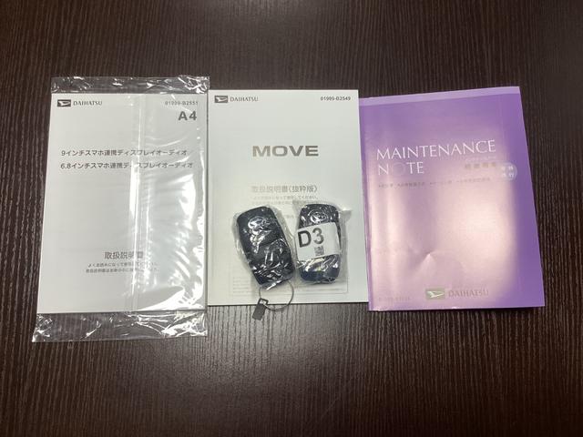 ムーヴ Ｘ　４ＷＤ　届出済未使用車　シャイニングホワイトパール　メーカーオプション６．８インチディスプレイオーディオ　ブルートゥース　ＵＳＢ　リアカメラ　パワースライドドア　ヒーテッドドアミラ　リアヒーターダクト　フルＬＥＤヘッドランプ（33枚目）