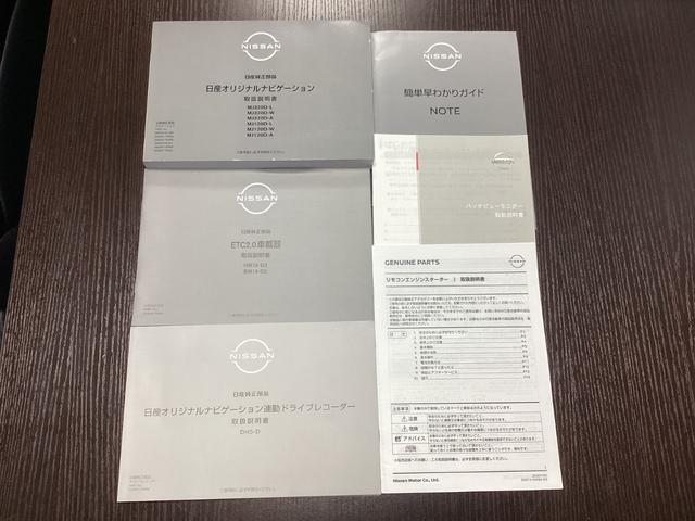 ノート X 純正ナビ フルセグTV ブルートゥース DVD USB バックモニター ETC ドライブレコーダー シートヒーター ステアリングヒーター プッシュスタート スマートキー エンジンスターター 純正アルミ(38枚目)