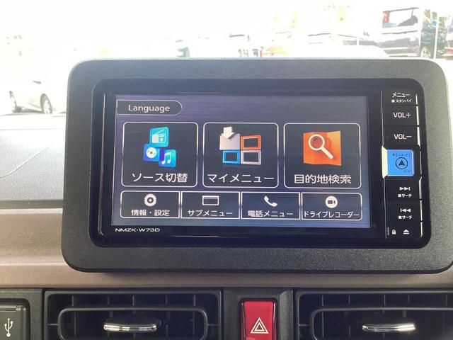 ムーヴキャンバス セオリーG スマートアシスト 純正ナビ フルセグTV ブルートゥース DVD再生 バックモニター ナビ連動ドライブレコーダー ETC ワイヤレス充電器 シートヒーター フロアマット 両側電動ドア スマートキー LEDヘッドライト(16枚目)