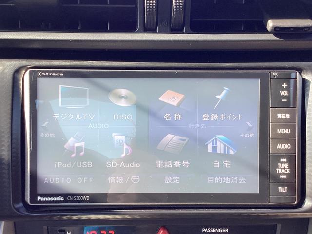 86 GT 6MT 社外ストラーダSDナビ フルセグTV ブルートゥース DVD再生 オートエアコン プッシュスタート スマートキー 純正17インチアルミホイール オートHIDヘッドライト フォグランプ 横滑防止装置(18枚目)