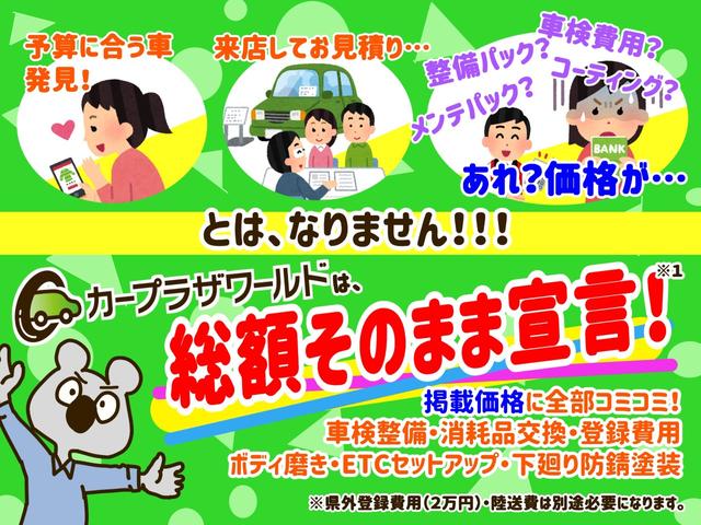 エスクァイア ハイブリッドＸｉ　７人乗り　ストラーダＳＤナビ　フルセグＴＶ　Ｂｌｕｅｔｏｏｔｈ　ＤＶＤ　Ｂカメラ　ＥＴＣ　シートヒーター　左側電動ドア　プッシュスタート　スマートキー　オートＬＥＤライト　ワイパーデアイサー　純正アルミホイール（2枚目）