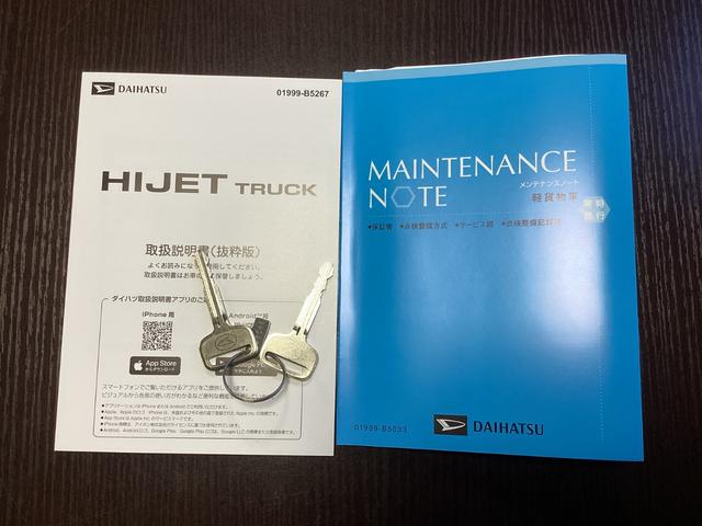 ハイゼットトラック スタンダード　４ＷＤ　５ＭＴ　届出済未使用車　スマートアシスト　ＡＭＦＭラジオ　電動式パワーステアリング　マニュアルエアコン　プリントレザーシート　リヤコンビネーションランプ　スーパーＵＶカットガラス　クリーンエアフィルター　クリアランスソナー（21枚目）