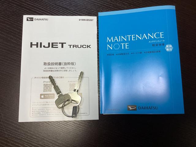 ハイゼットトラック スタンダード　４ＷＤ　届出済未使用車　スマートアシスト　ＡＭＦＭラジオ　電動式パワーステアリング　マニュアルエアコン　プリントレザーシート　リヤコンビネーションランプ　スーパーＵＶカットガラス　クリーンエアフィルター　クリアランスソナー（25枚目）