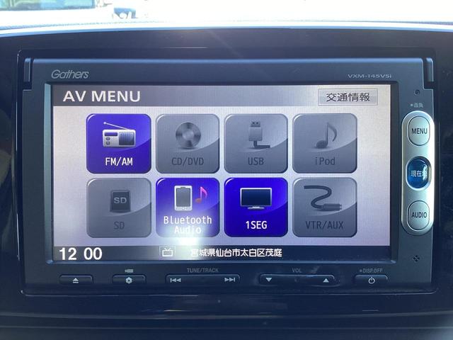 Ｎ－ＯＮＥ プレミアム　４ＷＤ　シティブレーキアシスト　純正ナビ　ワンセグＴＶ　ＤＶＤ　Ｂｌｕｅｔｏｏｔｈ　ベンチシート　プッシュスタート　スマートキー　純正リモコンエンジンスターター　オートＨＩＤライト　フォグランプ　純正アルミ（18枚目）