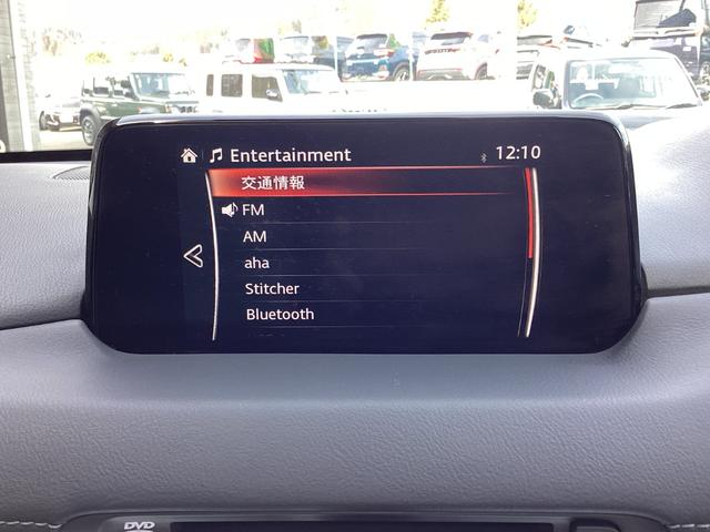 ＣＸ－５ ＸＤ　Ｌパッケージ　サンルーフ　ＫＥＮＳＴＹＬＥフルエアロ　ワンオーナー　純正ナビＴＶ　Ｂｌｕｅｔｏｏｔｈ　ＤＶＤ　サイド・バックカメラ　ＢＯＳＥ　ＥＴＣ　レザーメモリーパワーシート　シートヒーター　ステアリングヒーター　アダプティブクルーズ　２０ｉｎｃアルミ（18枚目）