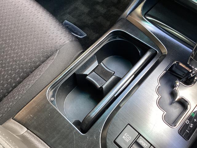 クラウン ３．５アスリート　純正ナビ　フルセグＴＶ　ミュージックサーバー　ＤＶＤ　バックカメラ　ＥＴＣ　パワーシート　プッシュスタート　スマートキー　クルーズコントロール　オートＨＩＤヘッドライト　フォグランプ　アルミホイール（33枚目）