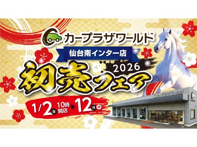 ライズ Ｚ　登録済未使用車　トヨタセーフティセンス　９インチディスプレイオーディオパッケージ　フルセグＴＶ　ブルートゥース　パノラミックビューパッケージ　ブラインドスポットモニター＋ＲＣＴＡ　シートヒーター　クリアランスソナー（2枚目）