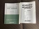 ＰＣ　ハイルーフ　パートタイム４ＷＤ　スペリアホワイト　レーダーブレーキサポート装着車　純正オーディオ　ＥＴＣ　両側スライドドア　ライトレベライザー　キーレスエントリー　社外アルミホイール　ＬＥＤヘッドライト　横滑り防止装置（28枚目）