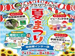 アルトラパン Ｇ　届出済未使用車　スズキセーフティサポート　フォーンベージュメタリック　エネチャージ 0171025A30240124W001 2