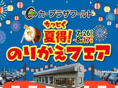 デイズ Ｘ　４ＷＤ　アトランティックブルー　セーフティシールド　Aftermarketナビ 0171025A30250311W001 2