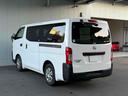 NV350キャラバンバン ワンオーナーETC 衝突被害軽減システム 両側スライドドア キーレスエントリー AT ESC エアコン パワーウィンドウ(7枚目)