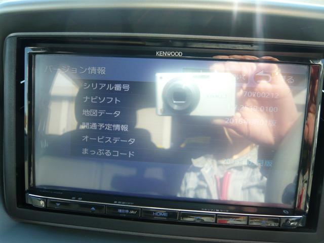 アイ Ｍ　助手席エアバッグ　運転席エアバッグ　ＰＷ　セキュリティアラーム　フルオートエアコン　ＤＶＤ　パワステ　衝突安全ボディ　ＡＢＳ　ナビ　キーレスエントリー　ＡＵＸ　スマキー　ブルートゥースオーディオ（34枚目）