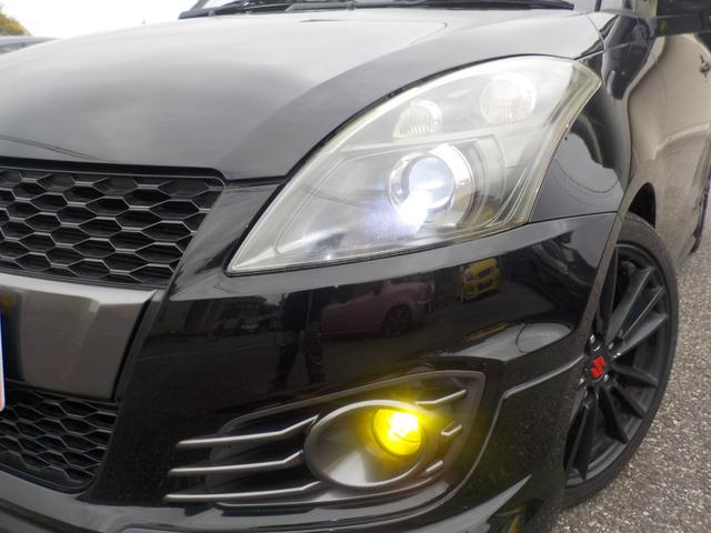 イエローフォグ★