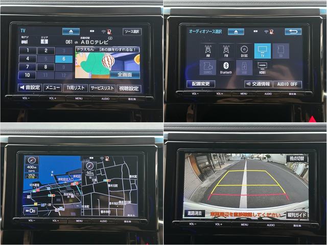 アルファード ２．５Ｓ　Ｃパッケージ　・ＬＭ３５０仕様・コンプリートカー・２０インチＡＷ・車高調・三眼・ＬＥＤテール・両側スラ・９インチナビ・１３インチモニター・ナビ・ＴＶ・ＢＴ・ＨＤＭＩ・Ｂカメラ・ＥＴＣ・Ｐゲート（8枚目）