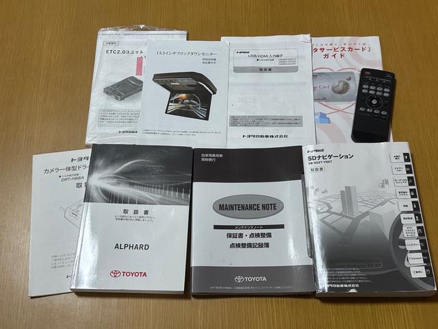 アルファード ２．５Ｓ　Ｃパッケージ　・ＬＭ３５０仕様・コンプリートカー・２０インチＡＷ・車高調・三眼・ＬＥＤテール・両側スラ・９インチナビ・１３インチモニター・ナビ・ＴＶ・ＢＴ・ＨＤＭＩ・Ｂカメラ・ＥＴＣ・Ｐゲート（9枚目）