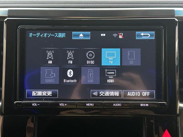 アルファード ２．５Ｓ　Ｃパッケージ　・ＬＭ３５０仕様・コンプリートカー・２０インチＡＷ・車高調・三眼・ＬＥＤテール・両側スラ・９インチナビ・１３インチモニター・ナビ・ＴＶ・ＢＴ・ＨＤＭＩ・Ｂカメラ・ＥＴＣ・Ｐゲート（74枚目）