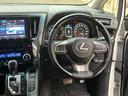 ２．５Ｓ　Ｃパッケージ　・ＬＭ３５０仕様・コンプリートカー・２０インチＡＷ・車高調・三眼・ＬＥＤテール・両側スラ・９インチナビ・１３インチモニター・ナビ・ＴＶ・ＢＴ・ＨＤＭＩ・Ｂカメラ・ＥＴＣ・Ｐゲート（37枚目）