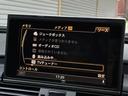 ３．０ＴＦＳＩクワトロ　ＡＢＴエアロ＆サスペンション・２１インチアルミ・黒革シート・全席シートヒーター・ナビ・バックカメラ・地デジ・Ｂｌｕｅｔｏｏｔｈ・ＢＯＳＥ・記録簿Ｈ２４．２５．２７．３０．Ｒ２．４．６年有・キーレス２本（78枚目）