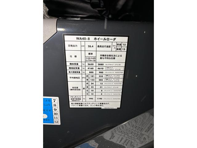 日本 ＷＡー４０　ヒーター・ＬＥＤ作業灯・回転灯・寒冷地仕様・未使用車（27枚目）