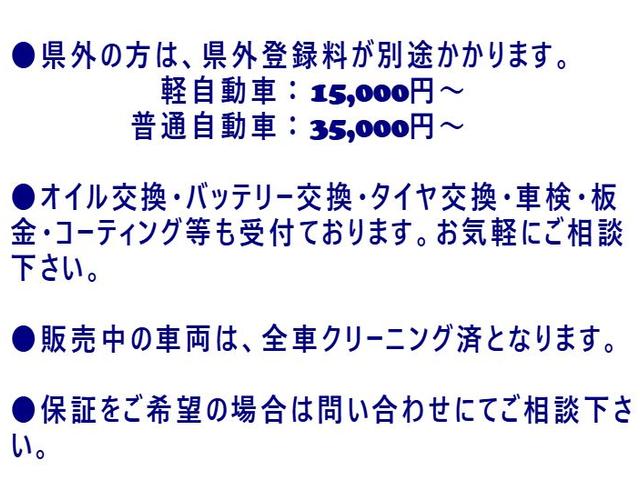 ＤＸ　検２年　福祉車両　スローパー　パワーステアリング　エアコン　運転席エアバック　ＥＴＣ車載器(33枚目)