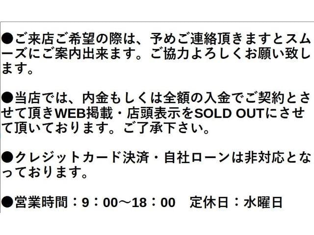 ＡＺワゴン ＦＸ　検２年　５速ＭＴ　フルフラットシート　Ｗエアバック　ＰＳ　パワーウィンドウ　キーレスエントリー　運転席エアバッグ　エアコン　盗難防止　衝撃安全ボディー（40枚目）