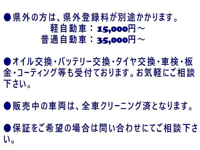 ミニカ ライラ　検Ｒ７／２　５速ＭＴ　ローダウン　社外マフラー　社外ステアリング　３ドア　パワーステ　マニュアルエアコン　衝突安全ボディ（38枚目）