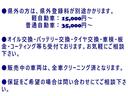 ロングＤＸウェルキャブＢタイプ　ルーフサイドウインドゥなし」　検Ｒ７／４　２機積　ＥＴＣ　パワーウインドウ　福祉車両　パワステ　エアコン　ＡＢＳ　キーレスキー　Ｗエアコン　ＤＶＤ　エアバック　左側スライドドア　運転席助手席エアバッグ(35枚目)