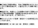 ルンバ　検２年　修復歴無　５８０００ｋｍ（41枚目）