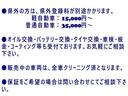 ライラ　検Ｒ７／２　５速ＭＴ　ローダウン　社外マフラー　社外ステアリング　３ドア　パワーステ　マニュアルエアコン　衝突安全ボディ（38枚目）