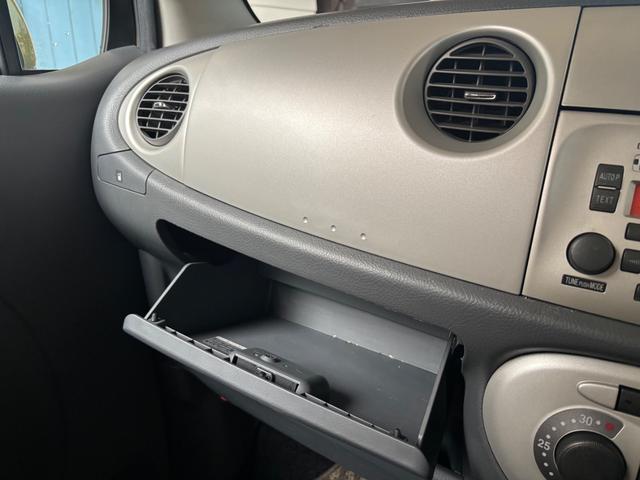 ムーヴラテ X エアコン/パワーステアリング/パワーウィンドウ/運転席エアバッグ/助手席エアバッグ/ベンチシート/キーレスエントリー/フルフラット(24枚目)