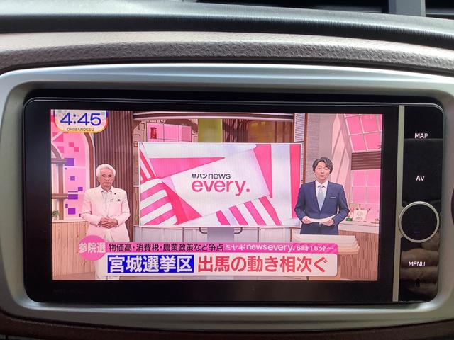 ヴィッツ ジュエラ　／ＨＤＤナビ／フルセグＴＶ／Ｂｌｕｅｔｏｏｔｈ／エアバッグ／キーレスエントリー／ミラーウィンカー（21枚目）