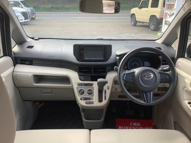 ムーヴ L /ナビTV DVD CD Bluetooth/CVT/アイドリングストップ/横滑り防止付き/プライバシーガラス/電動格納ドアミラー/キーレスエントリー(15枚目)