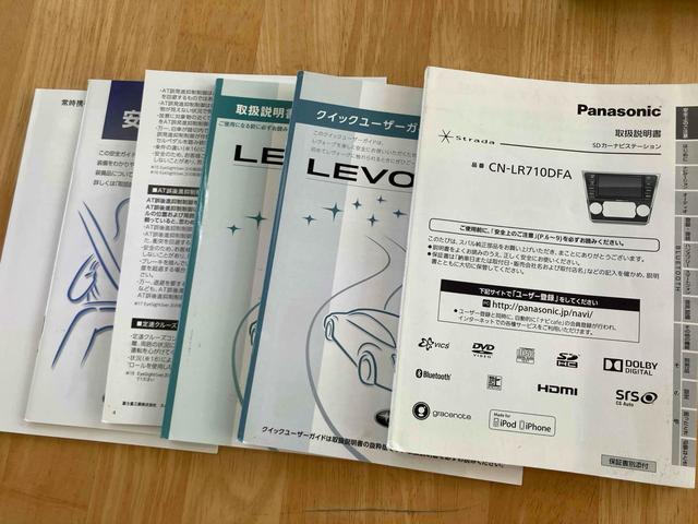 レヴォーグ １．６ＧＴアイサイト　プラウドエディション　４ＷＤ　車検整備付　ＥＴＣ　バックカメラ　サイドカメラ　ナビ　ＴＶ　オートクルーズコントロール　レーンアシスト　衝突被害軽減システム　アルミホイール　オートライト　ＬＥＤヘッドランプ　パワーシート（46枚目）