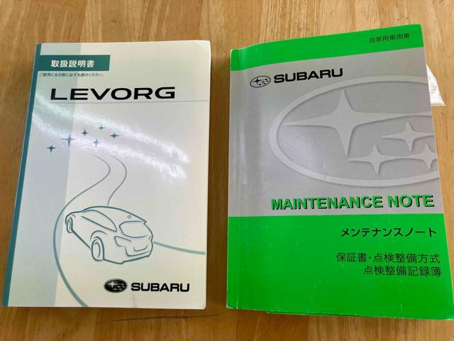 レヴォーグ １．６ＧＴアイサイト　プラウドエディション　４ＷＤ　車検整備付　ＥＴＣ　バックカメラ　サイドカメラ　ナビ　ＴＶ　オートクルーズコントロール　レーンアシスト　衝突被害軽減システム　アルミホイール　オートライト　ＬＥＤヘッドランプ　パワーシート（47枚目）