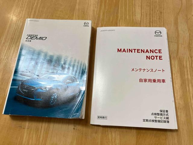 デミオ 13Sツーリング 4WD ガソリン 車検整備付 バックカメラ ナビ TV レーンアシスト 衝突被害軽減システム アルミホイール オートライト LEDヘッドランプ スマートキー アイドリングストップ 電動格納ミラー(38枚目)