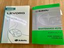 １．６ＧＴアイサイト　プラウドエディション　４ＷＤ　車検整備付　ＥＴＣ　バックカメラ　サイドカメラ　ナビ　ＴＶ　オートクルーズコントロール　レーンアシスト　衝突被害軽減システム　アルミホイール　オートライト　ＬＥＤヘッドランプ　パワーシート（47枚目）