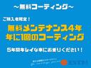 大好評ボディーへのガラスコーティング施工承ります☆ご納車でキレイなのは当たり前♪その後のお手入れは水洗いでＯＫ！いかに良い状態を保つかがカギ☆純正や社外パーツ等も取り寄せ・取付可能☆