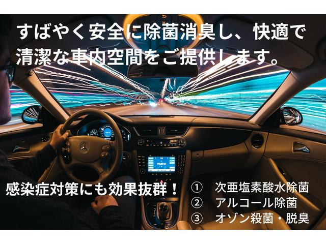 ランドクルーザー２５０ ＶＸファーストエディション　ＬＥＤヘッドライト　丸眼ＬＥＤヘッド　シートエアコン　クルーズコントロール　禁煙　エアコン　衝突軽減ブレーキ　３列シート　Ｐシート　Ｗエアコン　全周囲カメラ　ムーンルーフ　スマートキー　本革シート（69枚目）