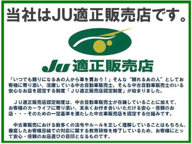 ランドクルーザー２５０ ＶＸファーストエディション　ＬＥＤヘッドライト　丸眼ＬＥＤヘッド　シートエアコン　クルーズコントロール　禁煙　エアコン　衝突軽減ブレーキ　３列シート　Ｐシート　Ｗエアコン　全周囲カメラ　ムーンルーフ　スマートキー　本革シート（80枚目）