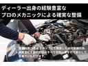 ＶＸファーストエディション　ＬＥＤヘッドライト　丸眼ＬＥＤヘッド　シートエアコン　クルーズコントロール　禁煙　エアコン　衝突軽減ブレーキ　３列シート　Ｐシート　Ｗエアコン　全周囲カメラ　ムーンルーフ　スマートキー　本革シート（67枚目）
