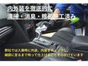 ＶＸファーストエディション　ＬＥＤヘッドライト　丸眼ＬＥＤヘッド　シートエアコン　クルーズコントロール　禁煙　エアコン　衝突軽減ブレーキ　３列シート　Ｐシート　Ｗエアコン　全周囲カメラ　ムーンルーフ　スマートキー　本革シート（68枚目）