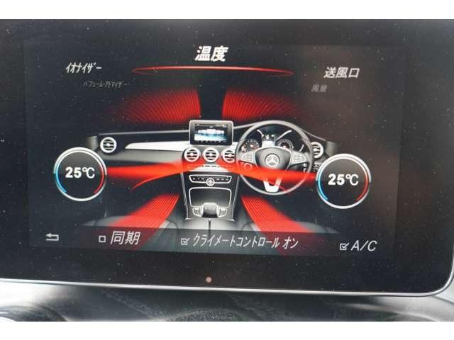 エアコンや、パヒュームアトマイザーの設定も出来ます。