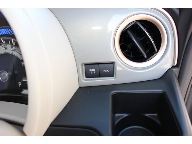 ワゴンＲスマイル ハイブリッドＸ　全周囲カメラ　両側電動スライドドア　ナビ　クリアランスソナー　オートクルーズコントロール　レーンアシスト　衝突被害軽減システム　オートライト　ＬＥＤヘッドランプ　スマートキー　アイドリングストップ（35枚目）