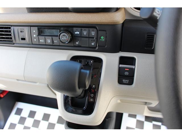 N-BOX ベースグレード 両側スライド・片側電動 オートクルーズコントロール レーンアシスト 衝突被害軽減システム オートライト LEDヘッドランプ スマートキー アイドリングストップ シートヒーター ベンチシート CVT(7枚目)