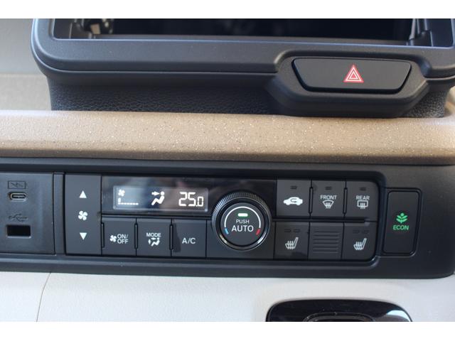 N-BOX ベースグレード 両側スライド・片側電動 オートクルーズコントロール レーンアシスト 衝突被害軽減システム オートライト LEDヘッドランプ スマートキー アイドリングストップ シートヒーター ベンチシート CVT(8枚目)