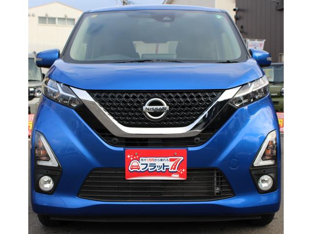 デイズ ハイウェイスター X ドライブレコーダー ETC 全周囲カメラ ナビ クリアランスソナー アダプティブクルーズコントロール 衝突被害軽減システム オートライト LEDヘッドランプ スマートキー アイドリングストップ(12枚目)