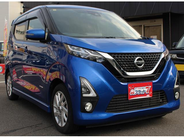 デイズ ハイウェイスター X ドライブレコーダー ETC 全周囲カメラ ナビ クリアランスソナー アダプティブクルーズコントロール 衝突被害軽減システム オートライト LEDヘッドランプ スマートキー アイドリングストップ(13枚目)