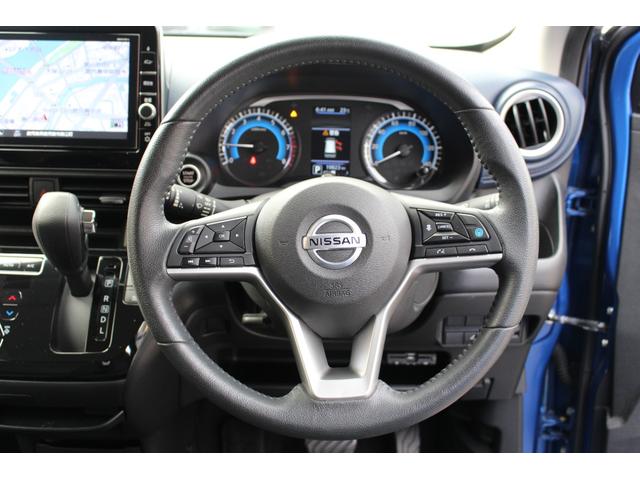 デイズ ハイウェイスター X ドライブレコーダー ETC 全周囲カメラ ナビ クリアランスソナー アダプティブクルーズコントロール 衝突被害軽減システム オートライト LEDヘッドランプ スマートキー アイドリングストップ(29枚目)